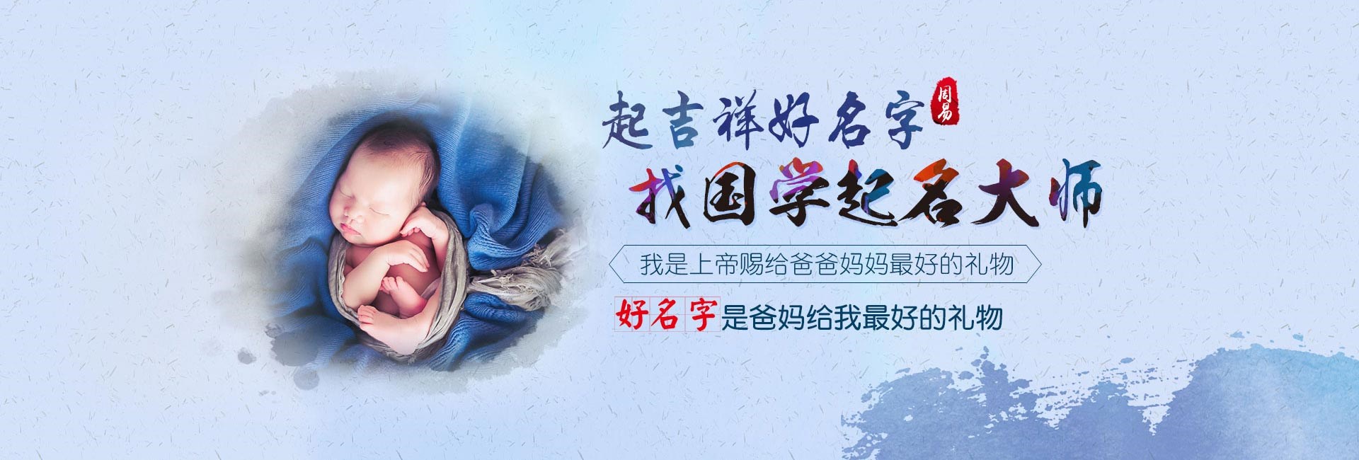 固始高端大气的培训机构公司取名