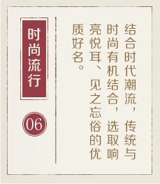 固始起名流程六